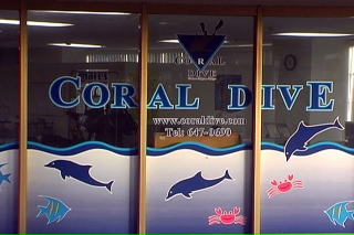 ダイビングショップ